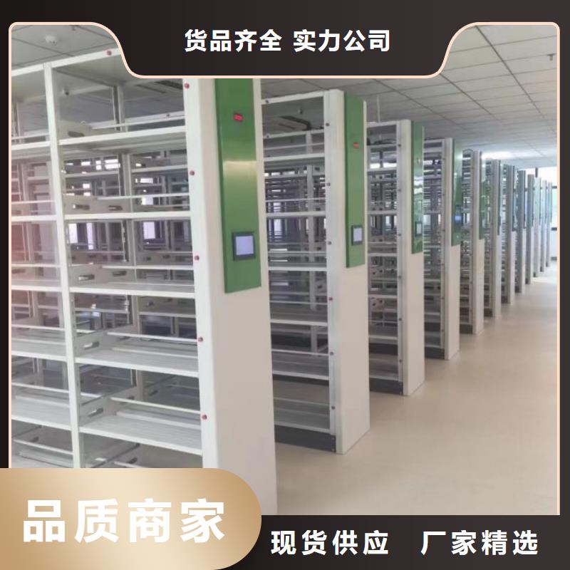 分销商【鑫康】柱式手动密集架