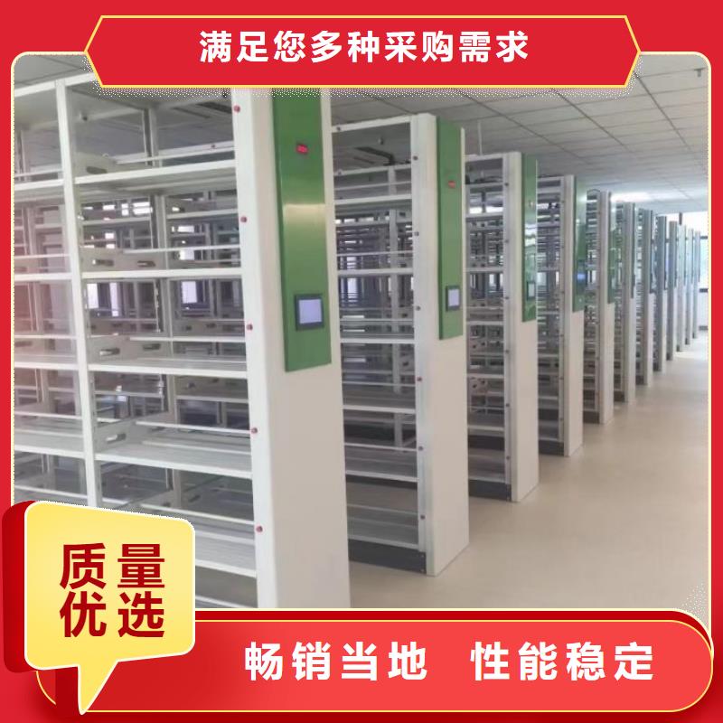 分销商【鑫康】密闭式密集架