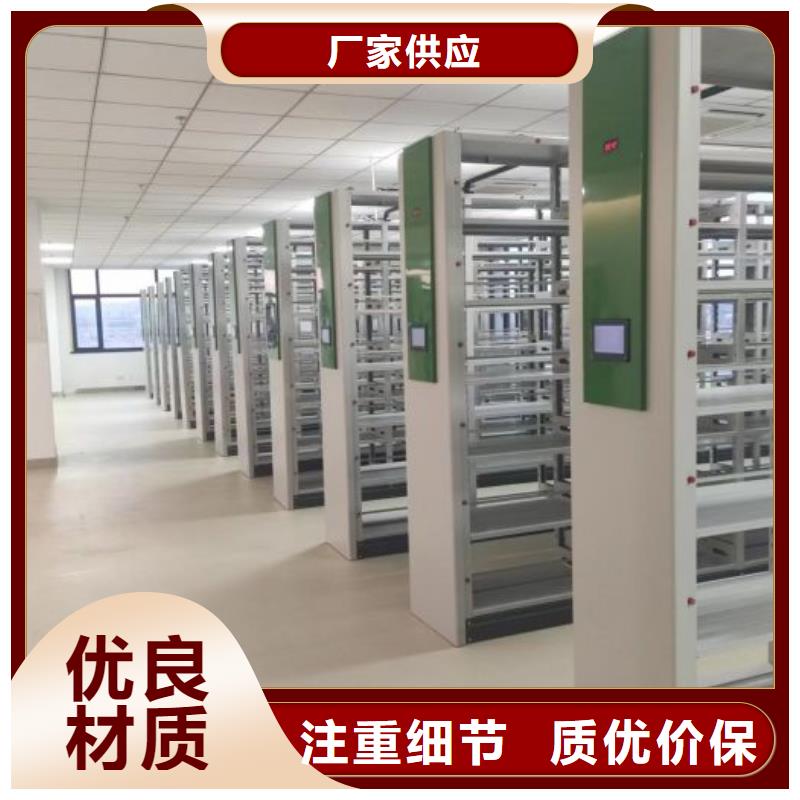 分销商【鑫康】柱式手动密集架