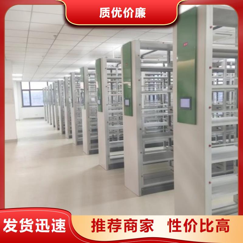 厂家联系电话【鑫康】档案室智能一体密集柜