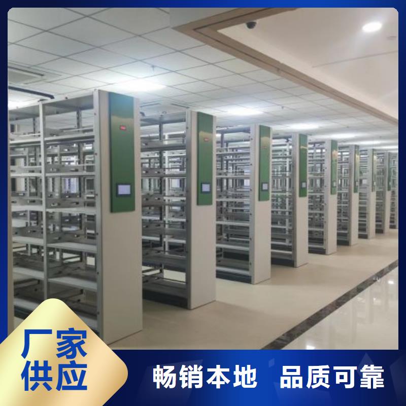 五星服务【鑫康】书画密集柜