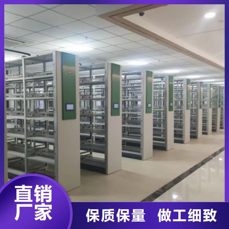 分销商【鑫康】柱式手动密集架