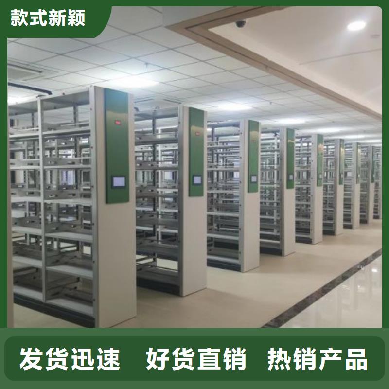 共享双赢【鑫康】挂表密集柜