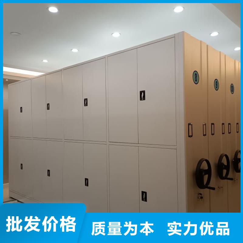 上门维修【鑫康】档案资料密集柜