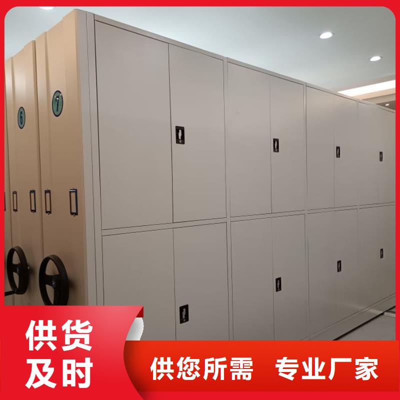制造厂家【鑫康】移动资料柜