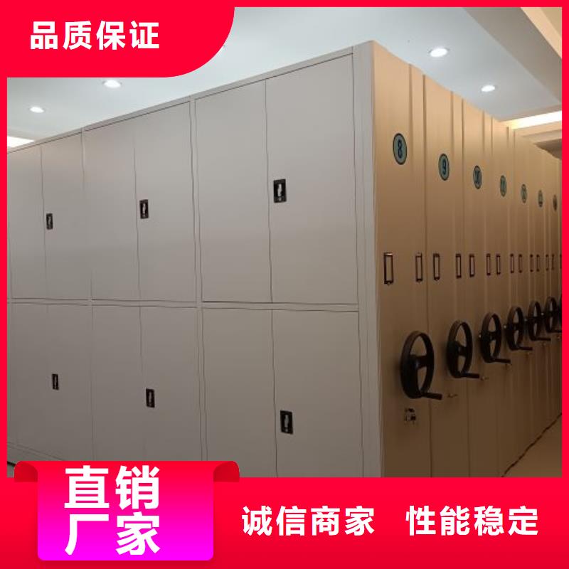 讲究实效【鑫康】密集书架