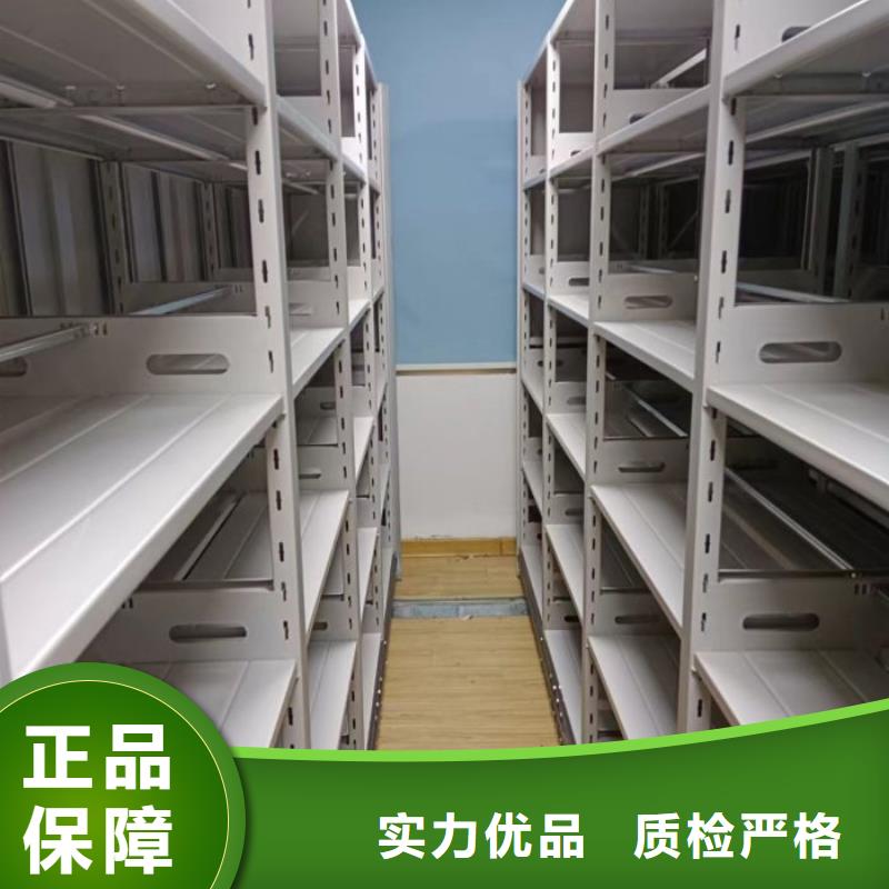 使用方法【鑫康】电脑控制密集架