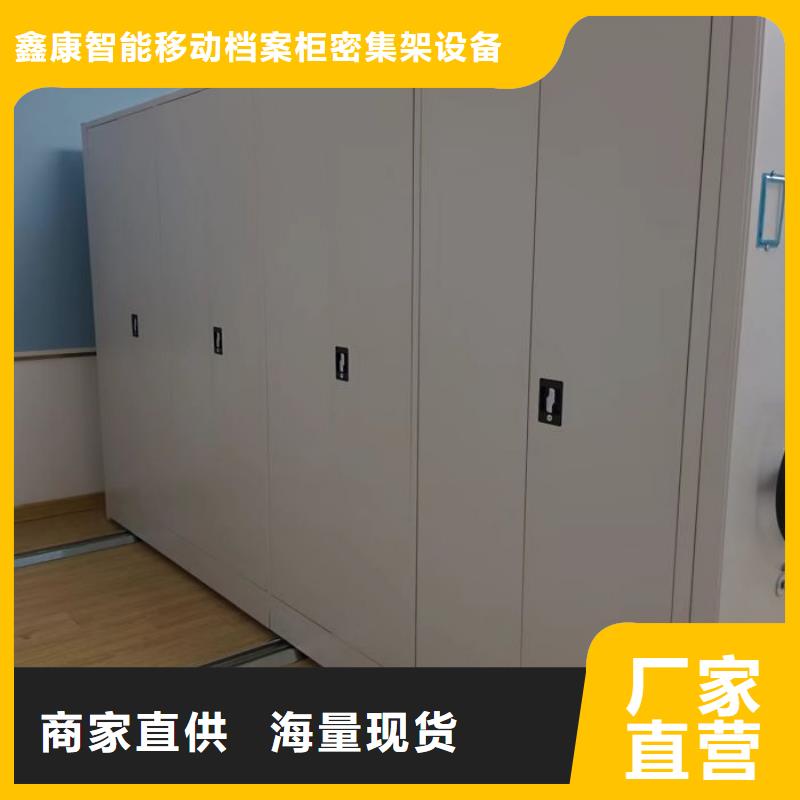让利客户【鑫康】保密铁皮柜