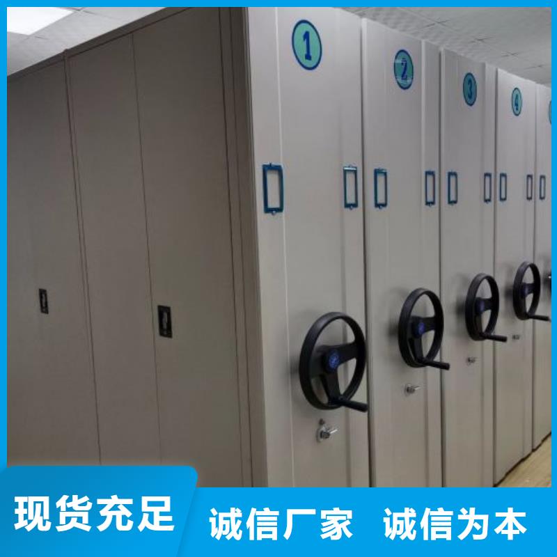 共享双赢【鑫康】挂表密集柜