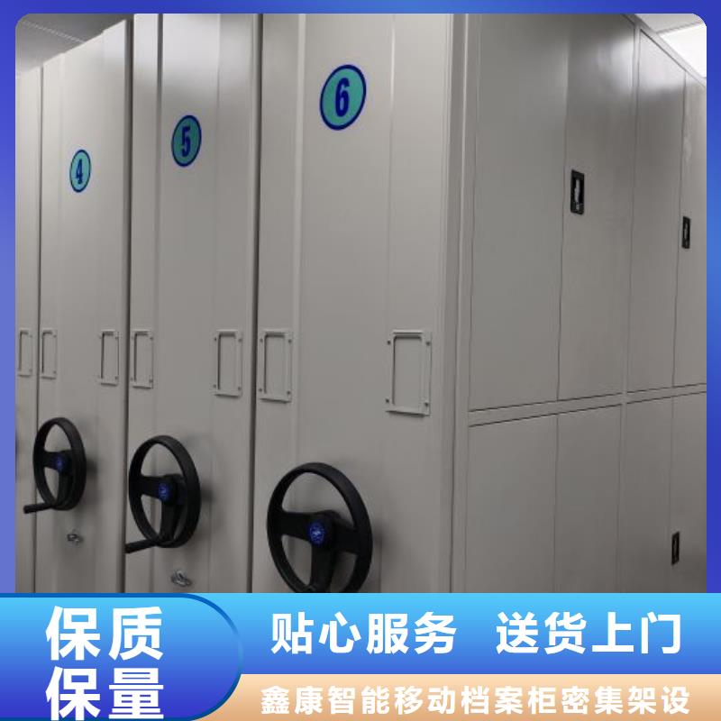 主要功能与优势【鑫康】五层箱式密集架