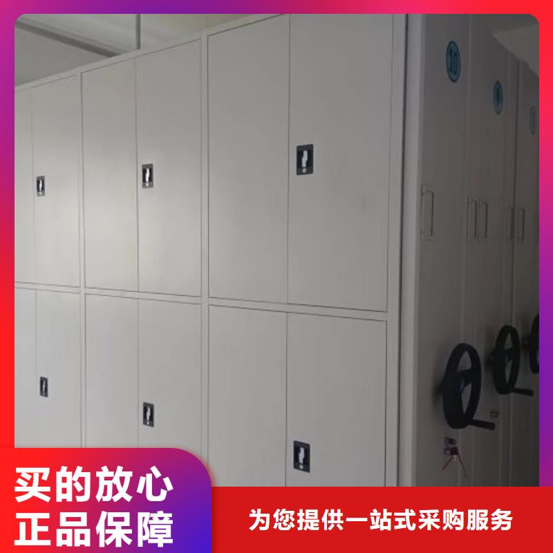 立足市场【鑫康】档案库房智能密集架