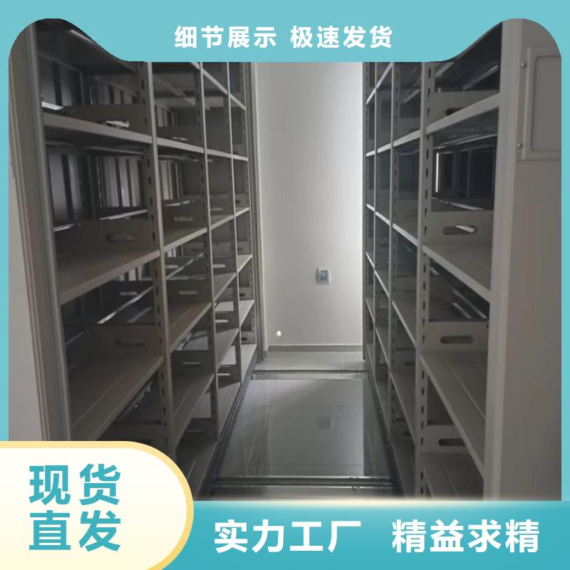 行业内的集中竞争态势【鑫康】密集架图书柜