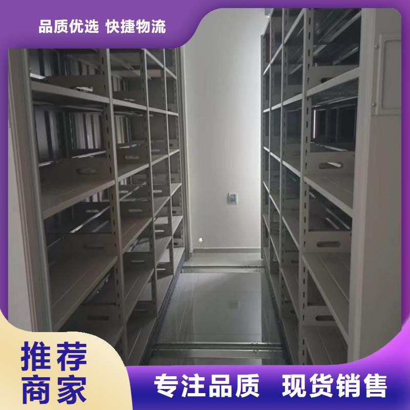 使用方法【鑫康】电脑控制密集架