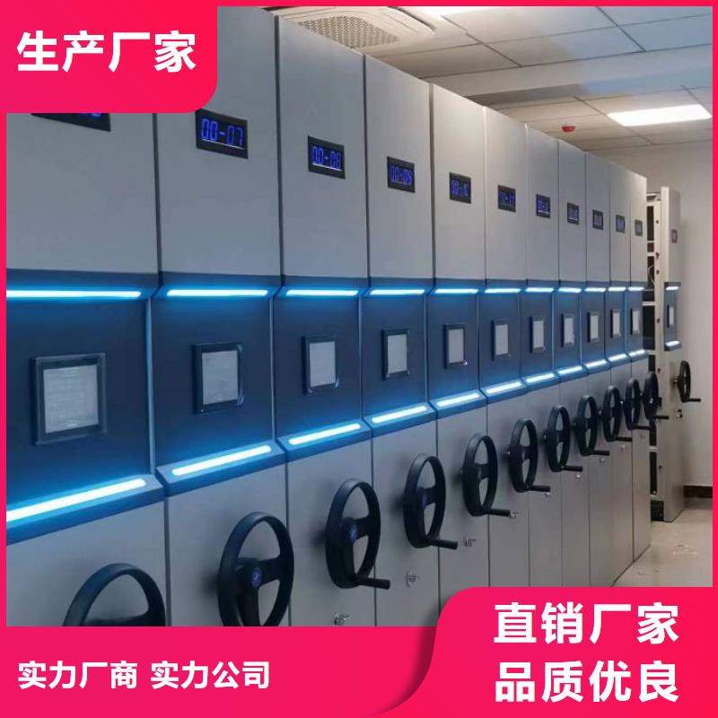 主要功能与优势【鑫康】五层箱式密集架
