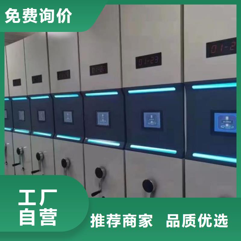 注意事项【鑫康】闭合式档案密集柜