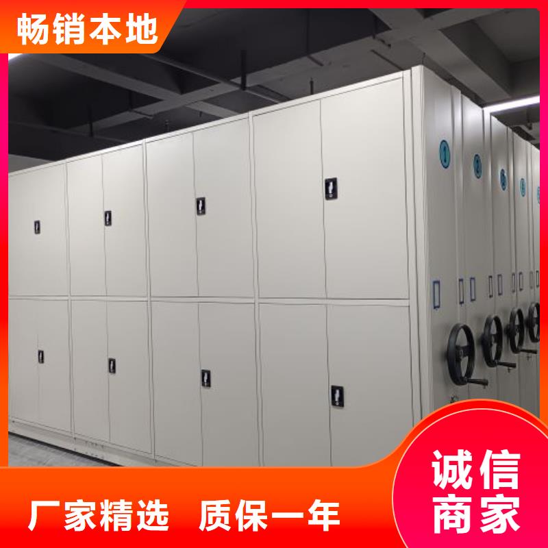 图纸定做【鑫康】密集档案存放柜