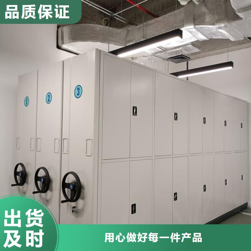 讲究实效【鑫康】密集书架