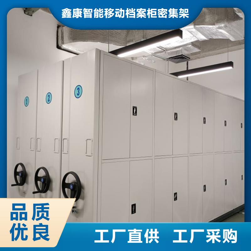 优质供应商【鑫康】磁带密集柜