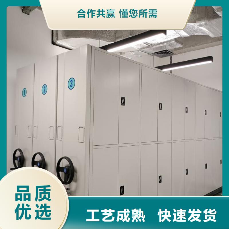 分销商【鑫康】密闭式密集架