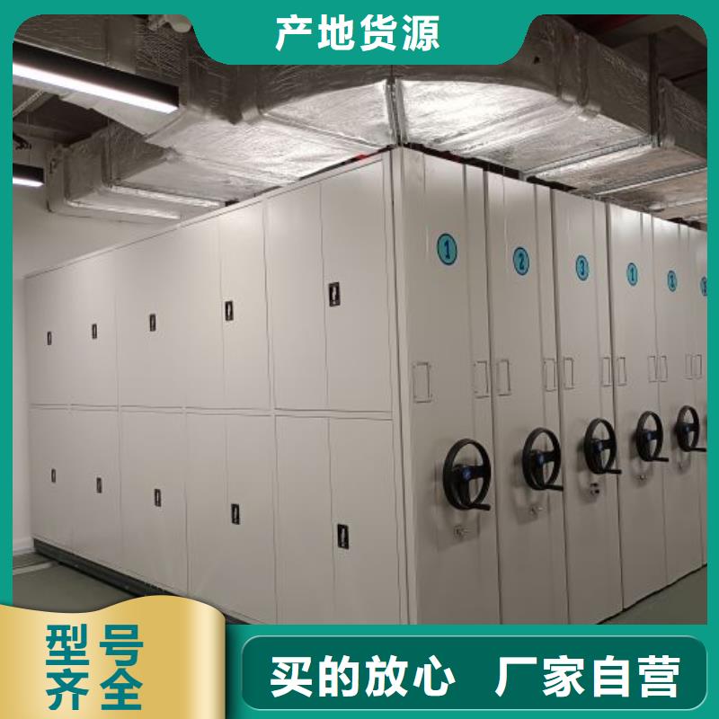 图纸定做【鑫康】档案库密集柜