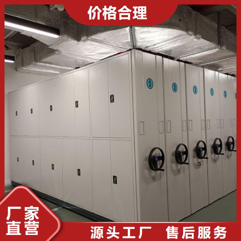 分销商【鑫康】柱式手动密集架