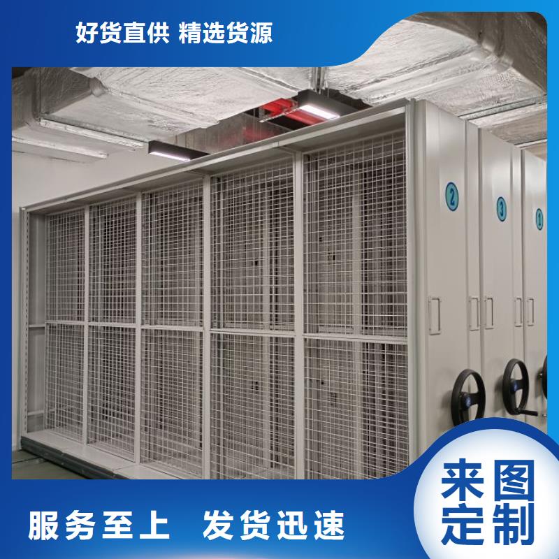 使用方法【鑫康】电脑控制密集架