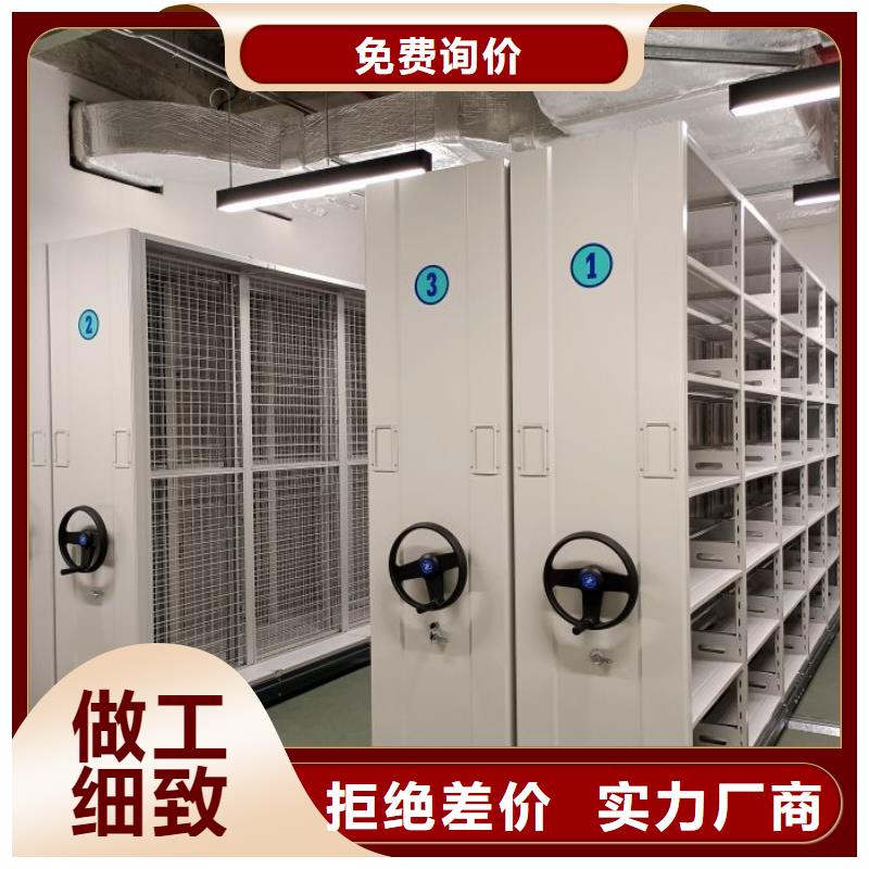 优质供应商【鑫康】磁带密集柜