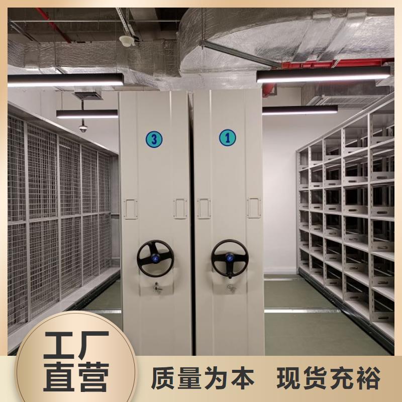 上门维修【鑫康】档案资料密集柜