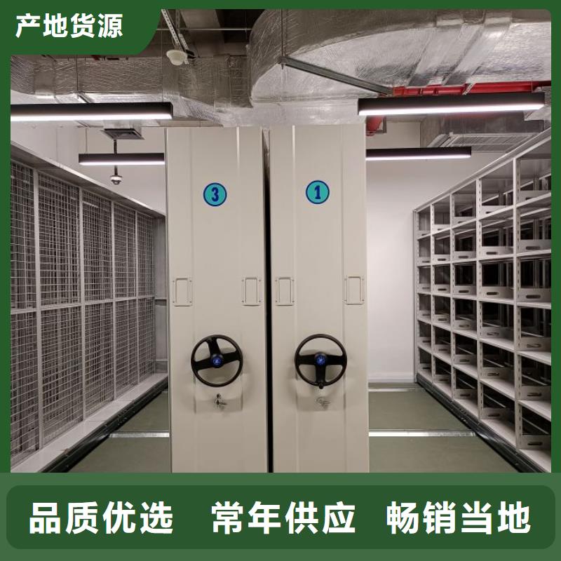 行业内的集中竞争态势【鑫康】密集架图书柜