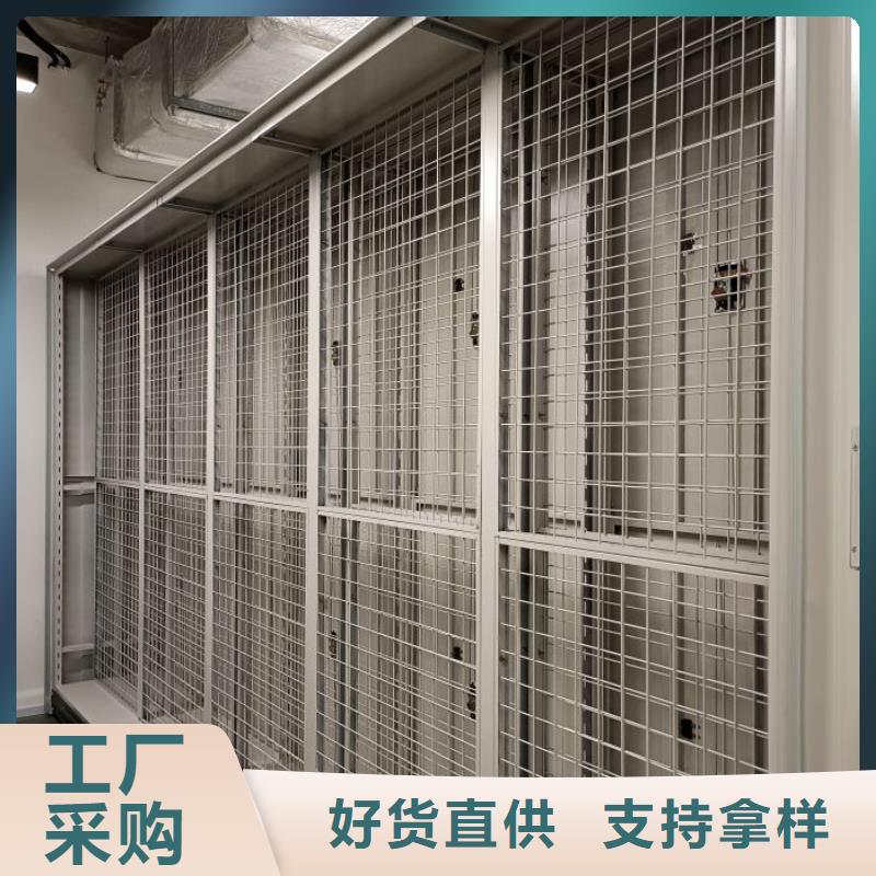 制造厂家【鑫康】移动资料柜