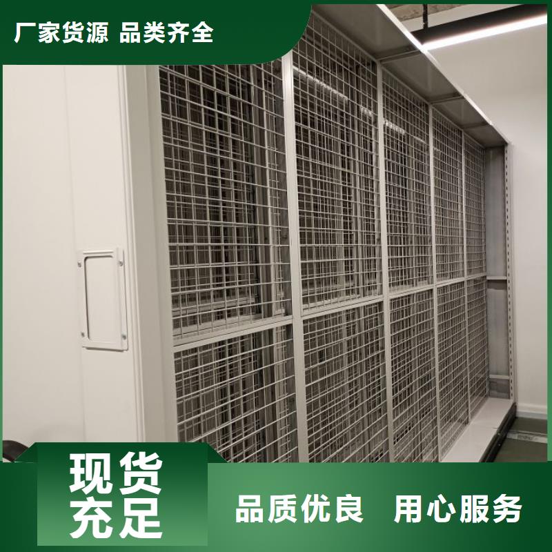分销商【鑫康】柱式手动密集架