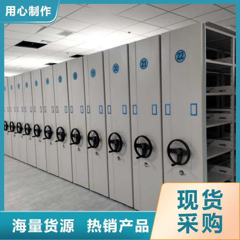 分销商【鑫康】柱式手动密集架