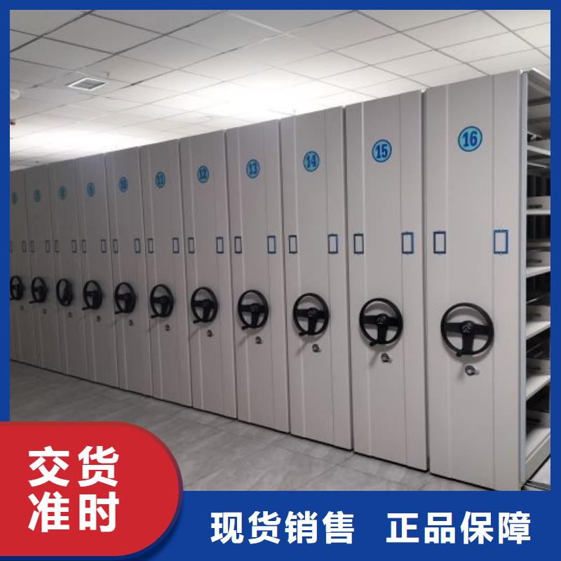 实地验厂【鑫康】图书馆智能密集柜