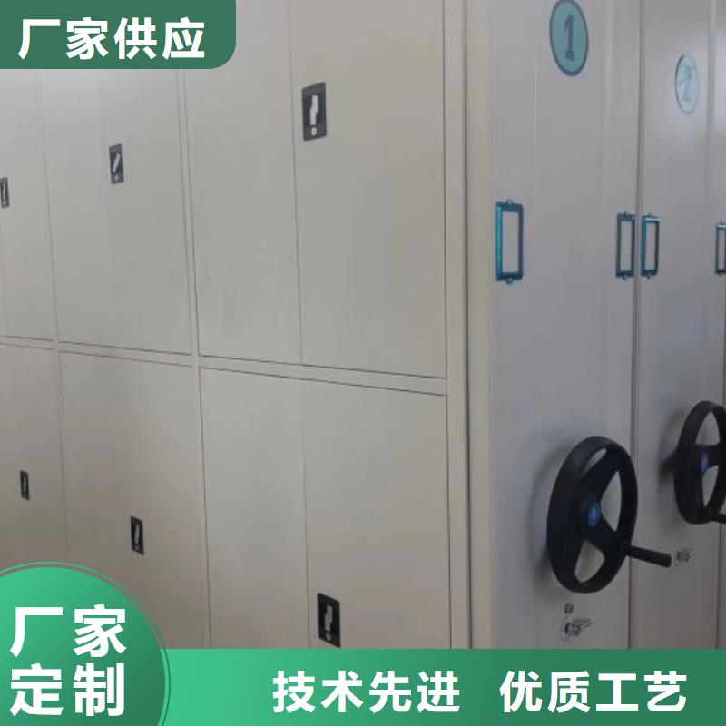 诚信互利【鑫康】移动密集档案架