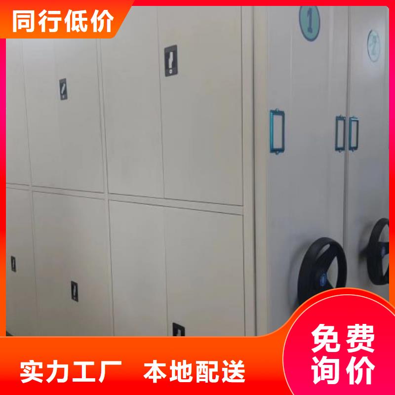 厂家销售【鑫康】手动密集柜