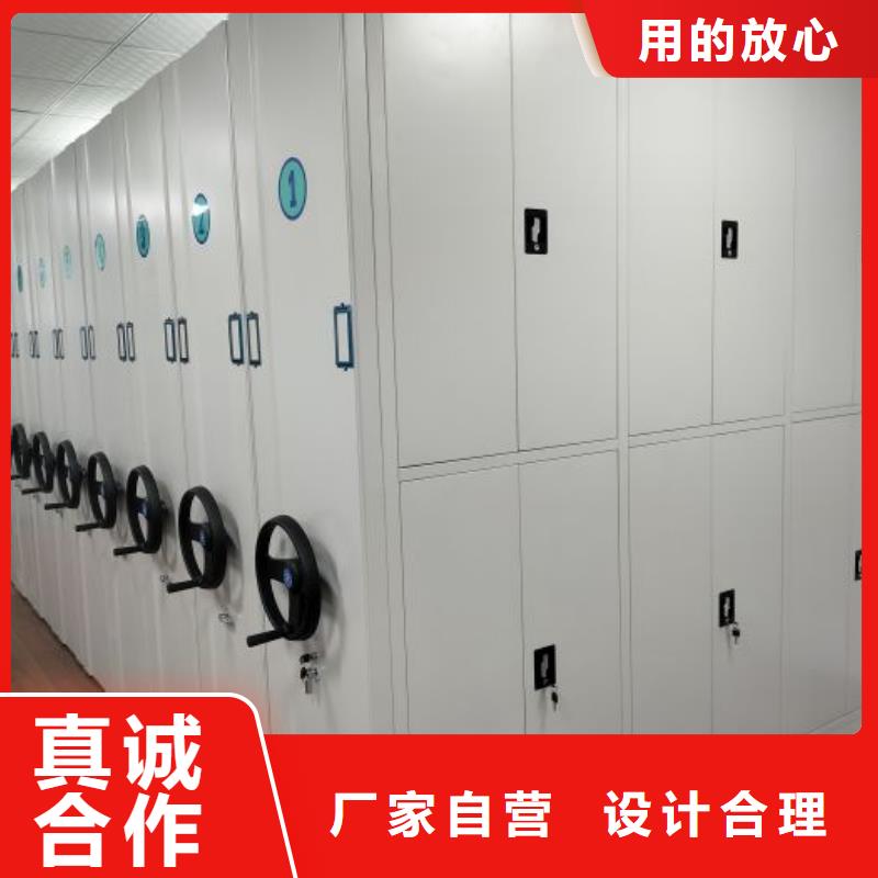 厂家定做【鑫康】档案管理密集档案架