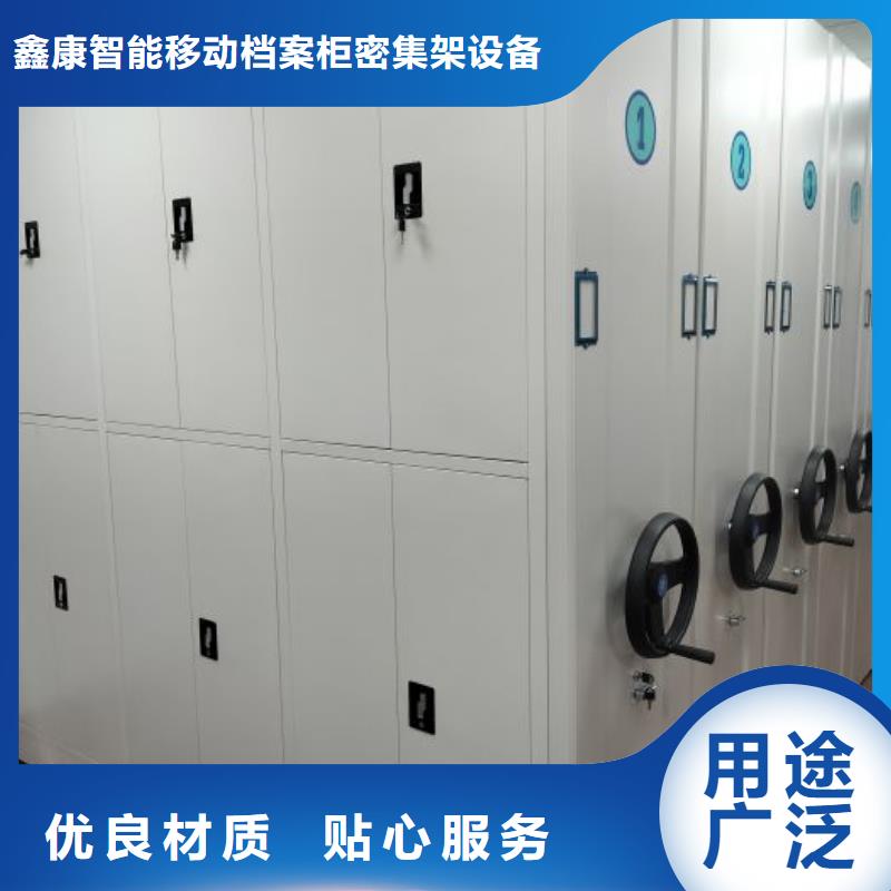 信誉为本【鑫康】图书馆智能密集书架