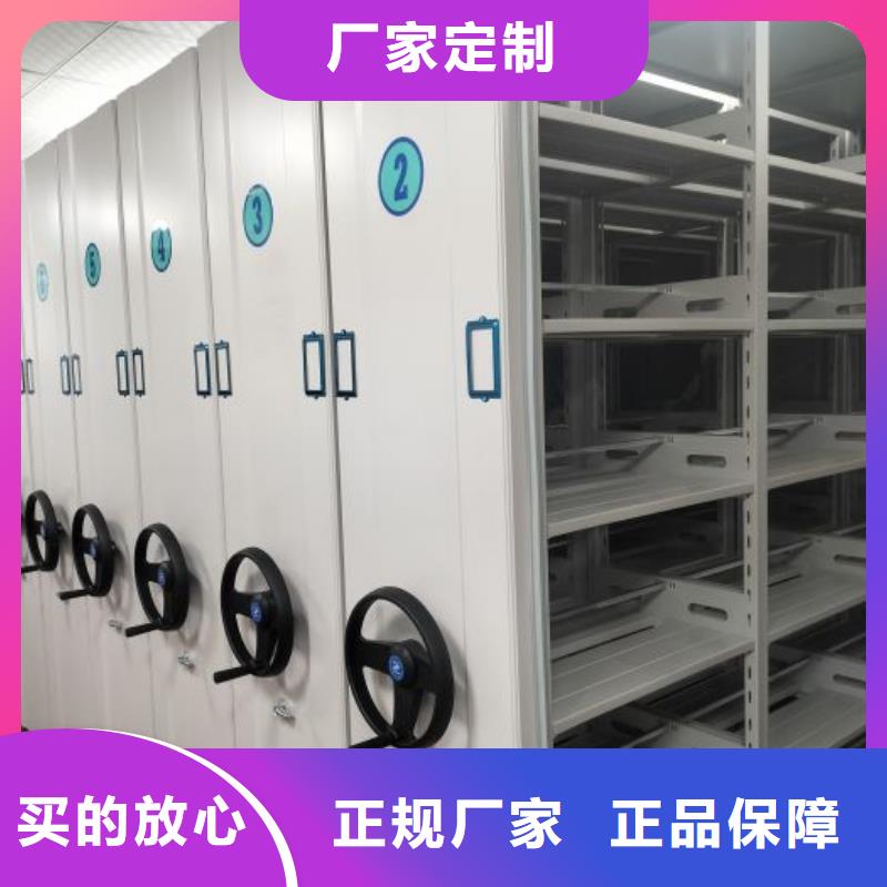 信誉为本【鑫康】图书馆智能密集书架