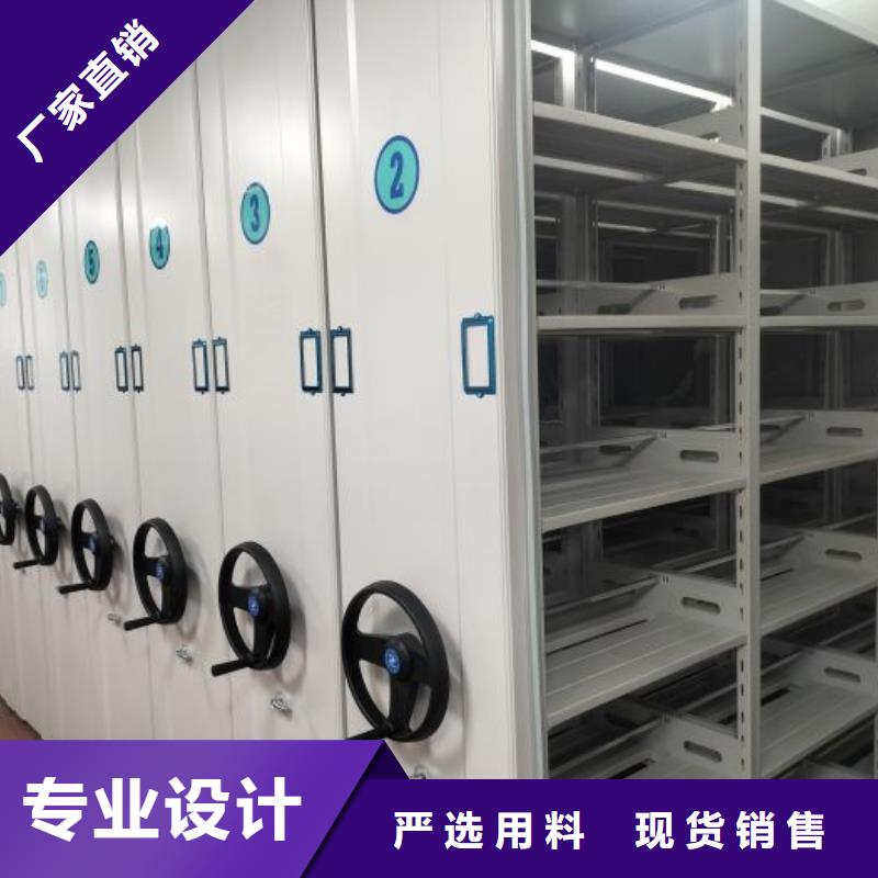 零售价【鑫康】半封闭手摇密集架