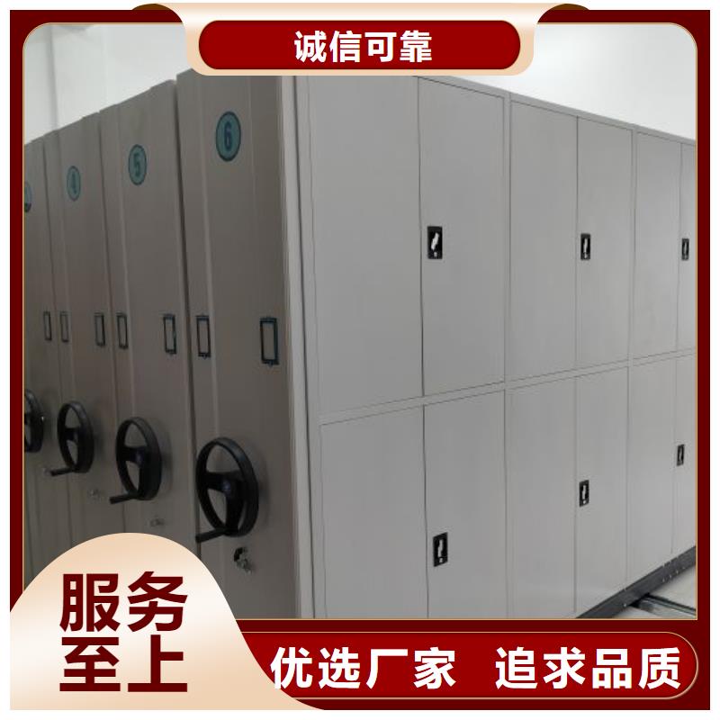 信誉为本【鑫康】图书馆智能密集书架