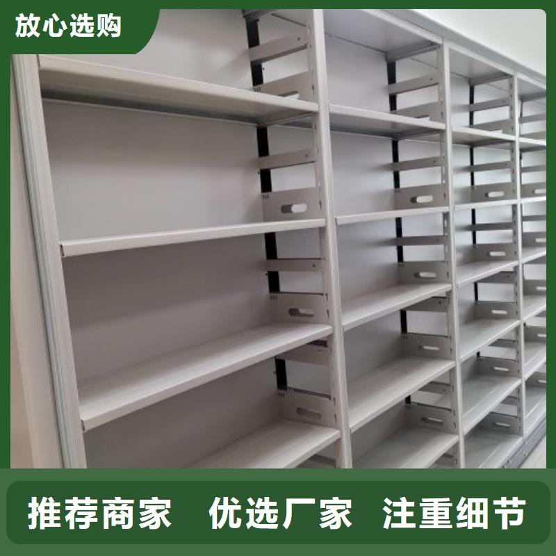 手摇密集架品质优良