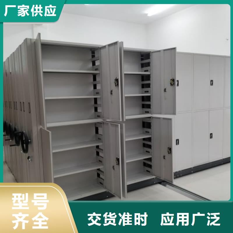 诚信【鑫康】密集手动档案柜