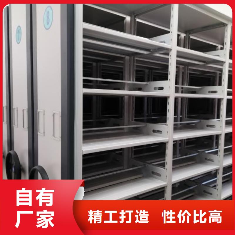 诚信【鑫康】密集手动档案柜