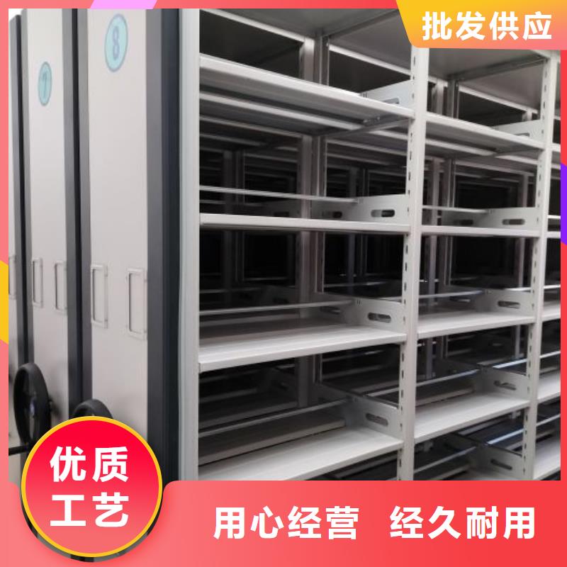 厂家加工【鑫康】乐东县密集架档案密集柜