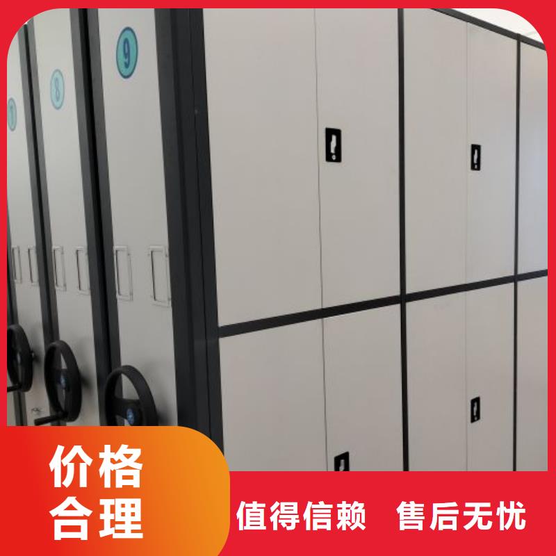 手摇密集架品质优良