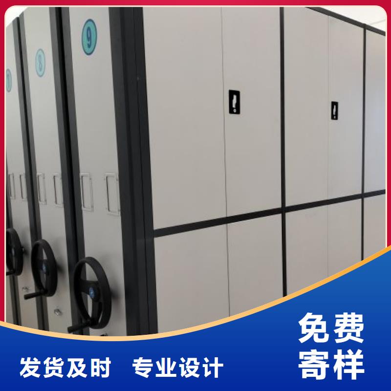 出厂拿货价【鑫康】箱体式密集架