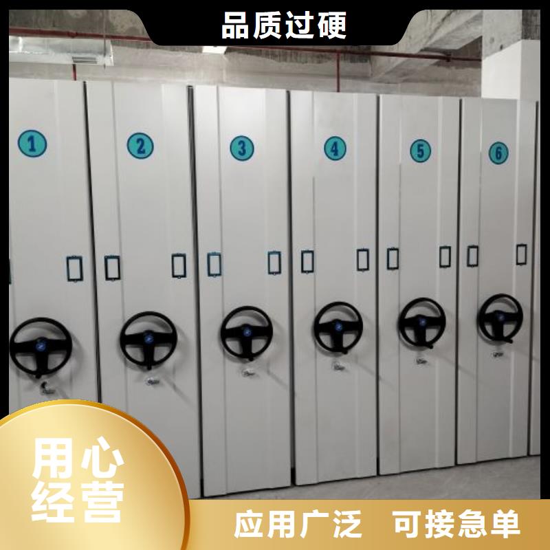 诚信【鑫康】密集手动档案柜