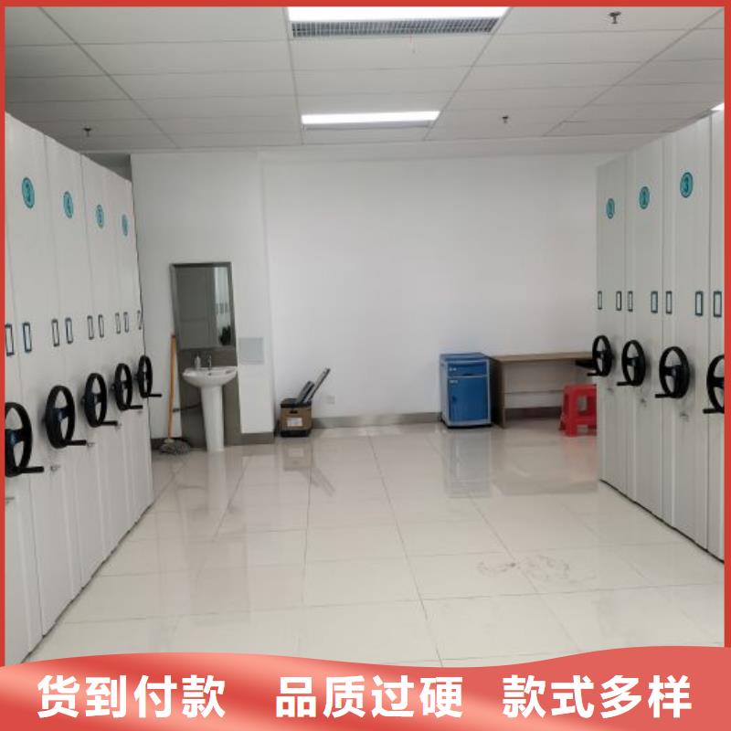 出厂拿货价【鑫康】箱体式密集架