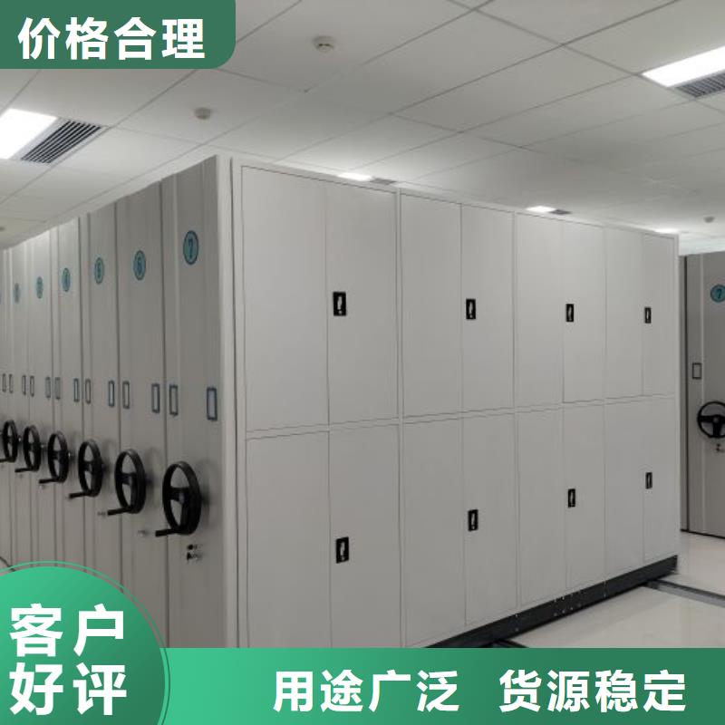 诚信【鑫康】密集手动档案柜