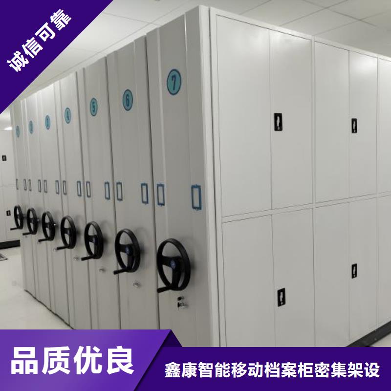 哪家便宜【鑫康】密集手动型档案柜
